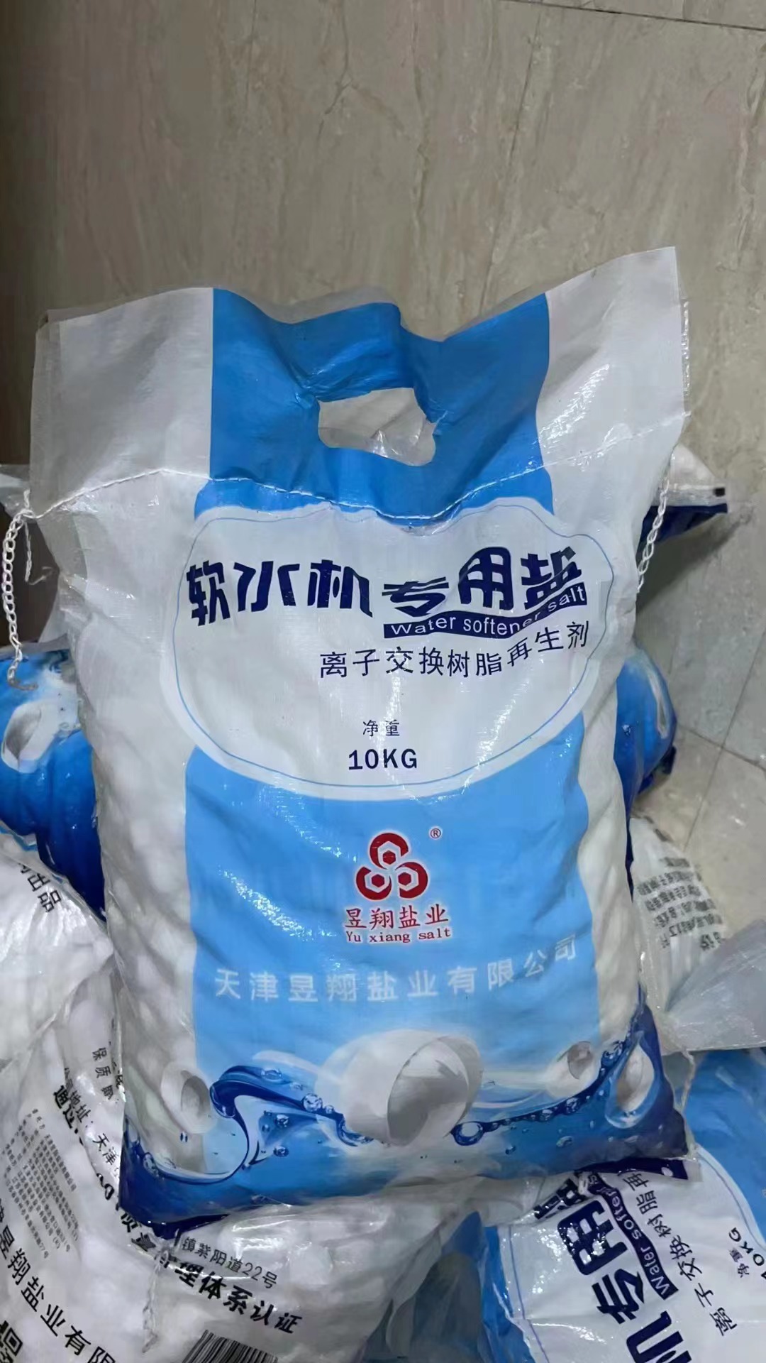 软水专用盐