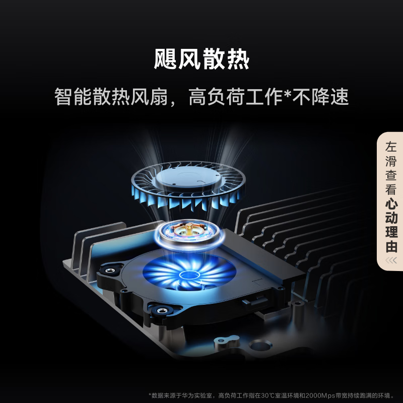 华为路由BE7 Pro【Mate 70上网好搭档】Wi-Fi 7 6500兆级 超薄膜天线 全2.5GE网口 千兆路由器无线家用-CC21413